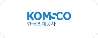 한국조폐공사